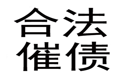 面对两万元债务诉讼，如何应对？